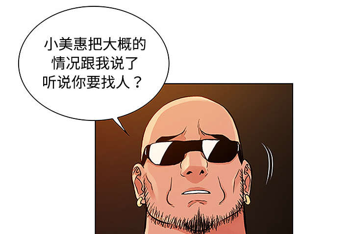 第62章：医院74