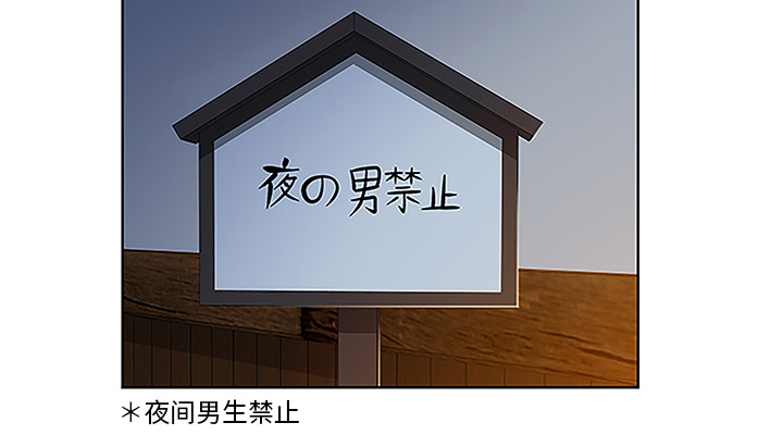 第52章：寻找14