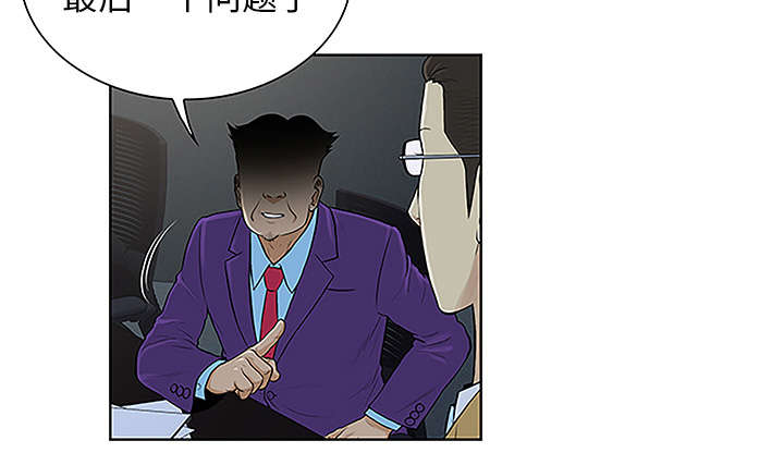 第57章：处理7