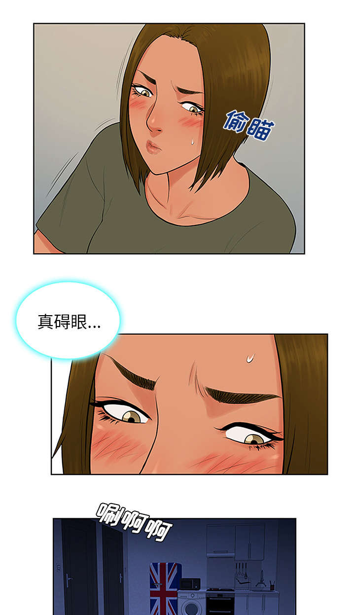 第37章：照顾9