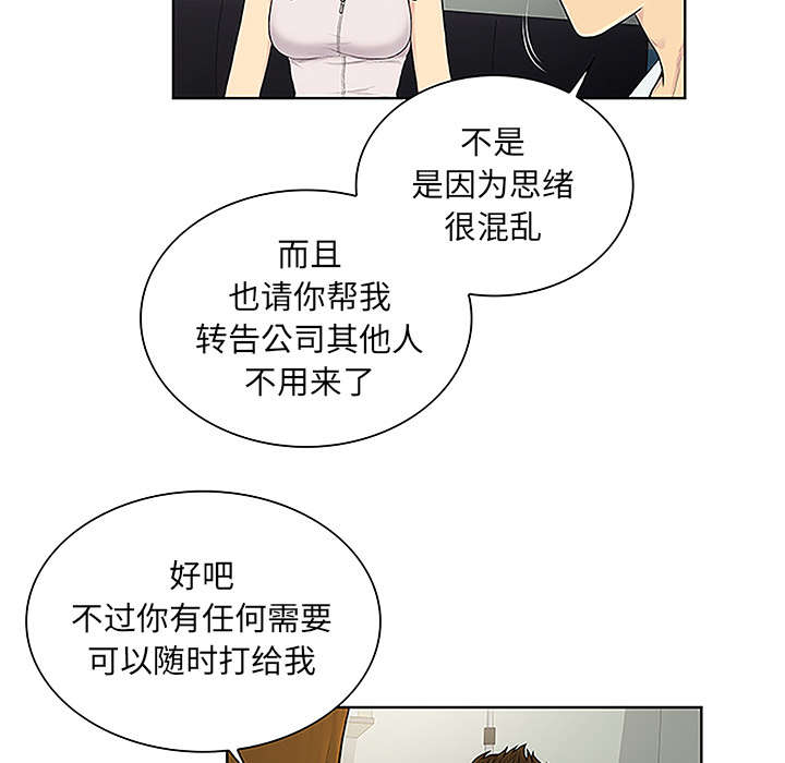 第64章：出院30