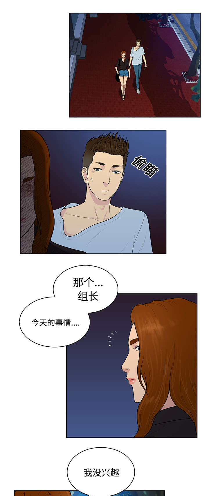 第19章：逃脱9