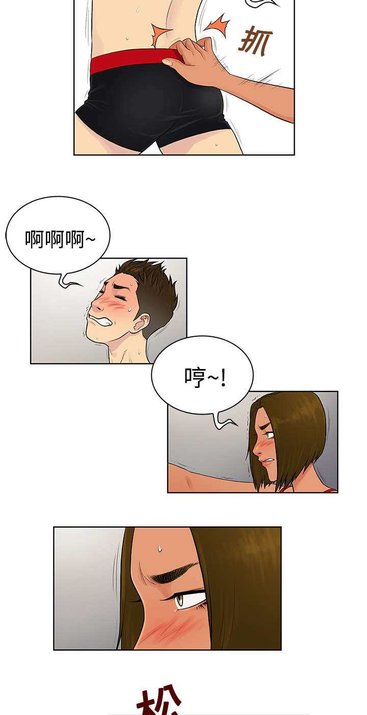 第22章：出糗13