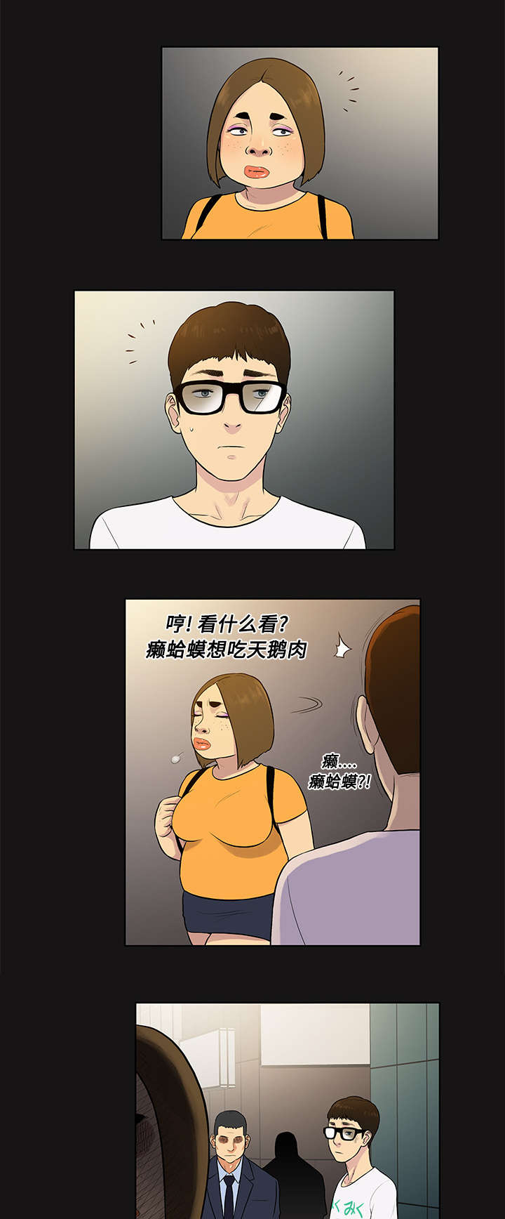 第16章：变化4