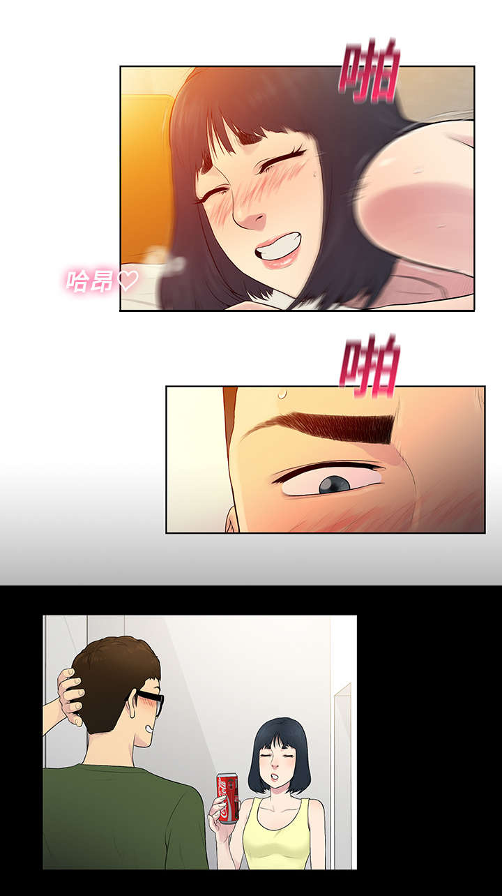 第9章：意外0