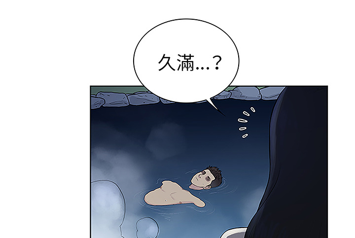 第52章：寻找21