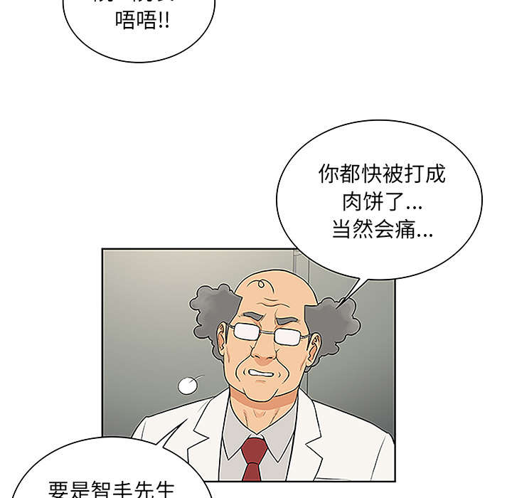 第63章：看护回来48