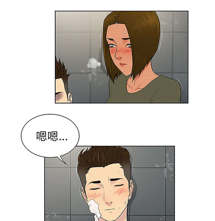第38章：浴室0