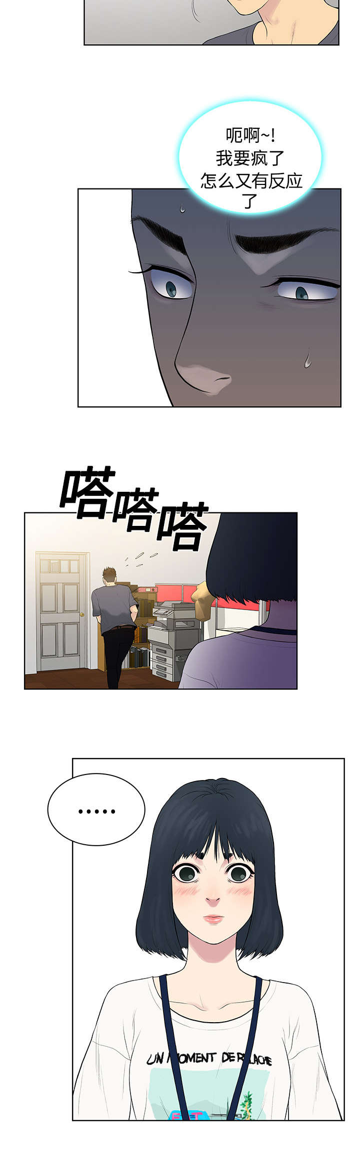 第4章：仓库5