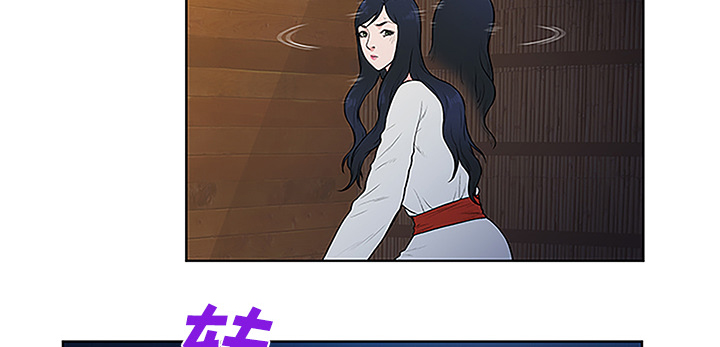 第53章：昏迷5