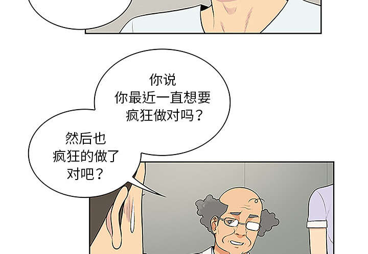 第58章：贱人16