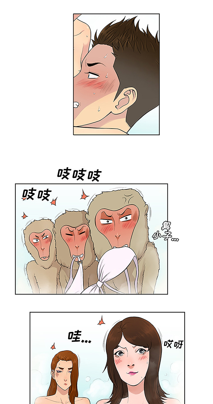 第49章：小心机10