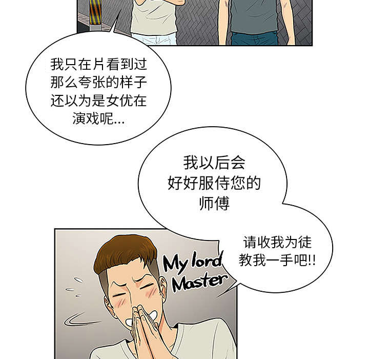第61章：吐血74
