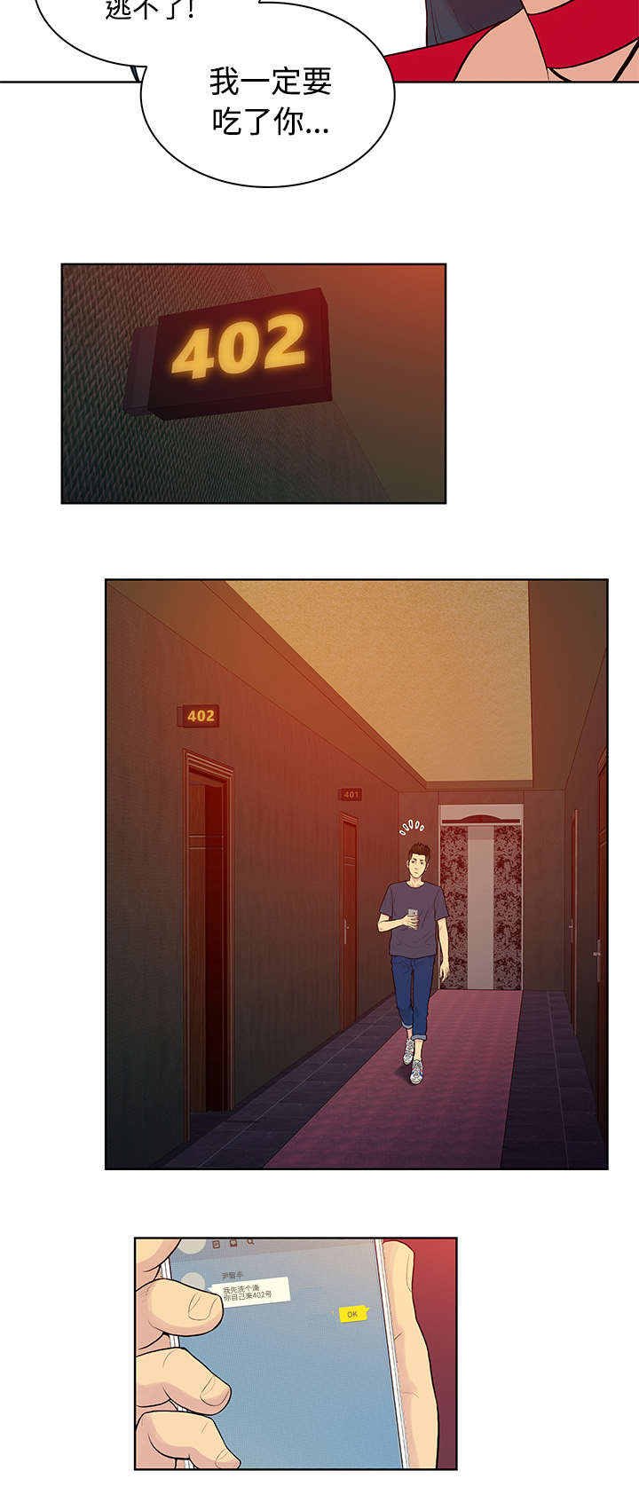 第26章：陷阱2