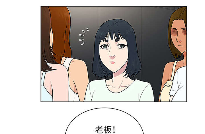 第60章：又是这个女人4