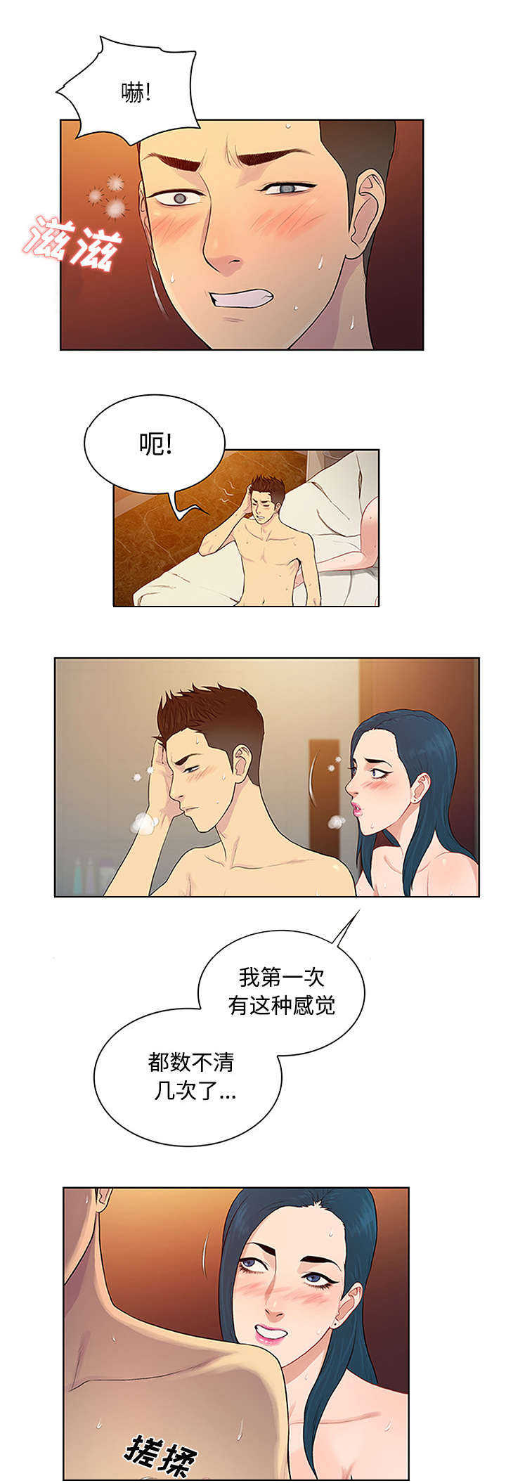 第27章：谜团0