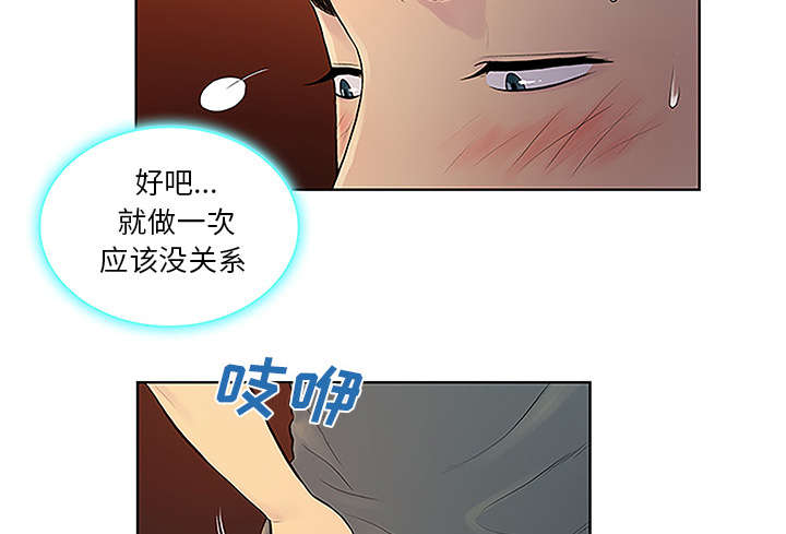 第61章：吐血28