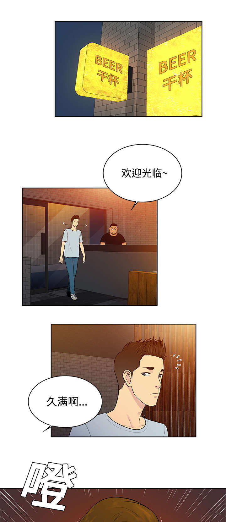 第17章：重聚0