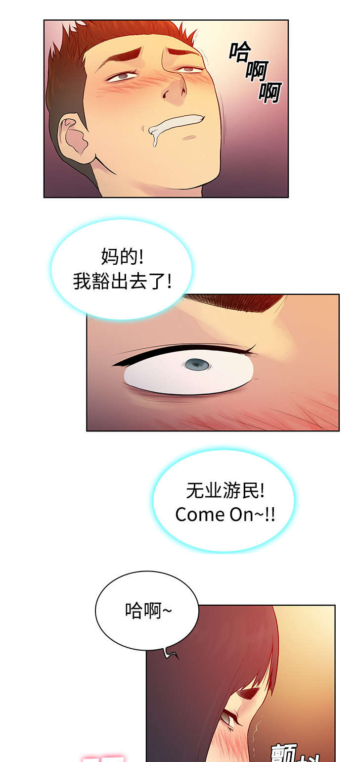 第8章：诱惑15