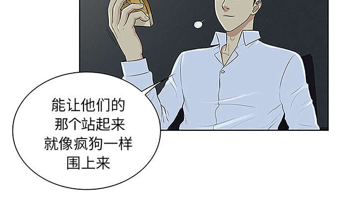 第57章：处理31