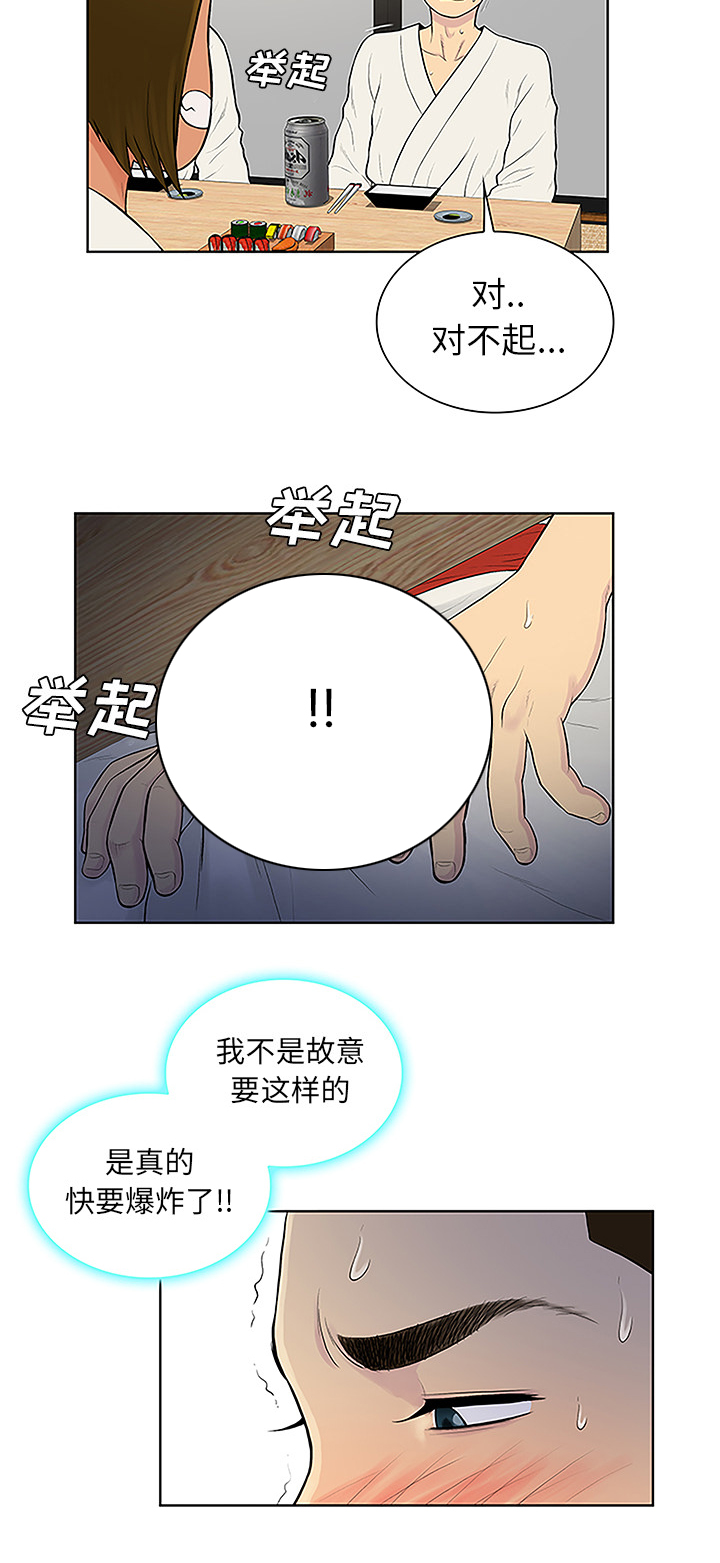 第50章：副作用2