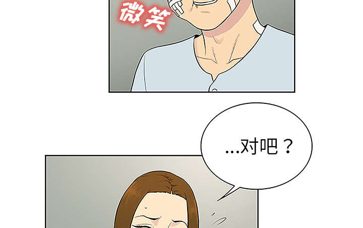 第63章：看护回来68