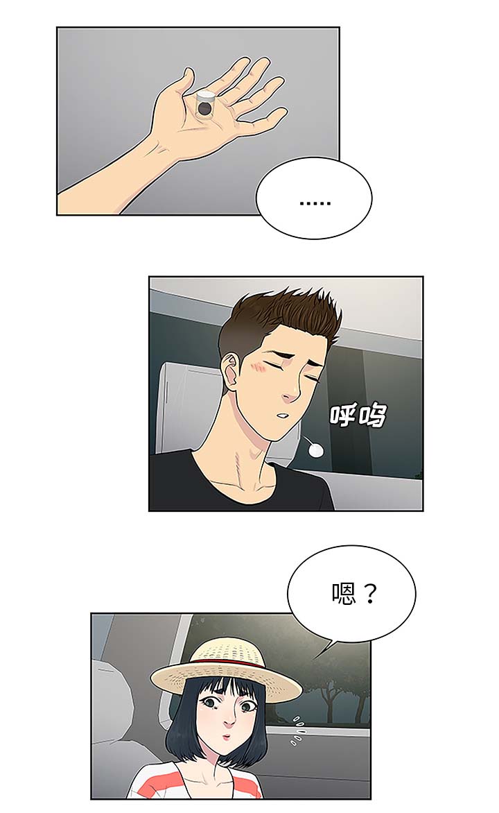 第47章：出发2