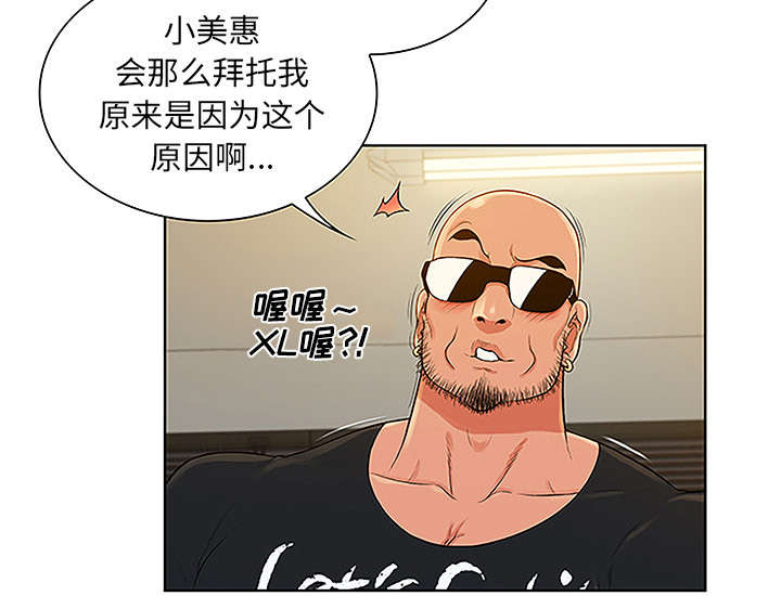 第63章：看护回来1