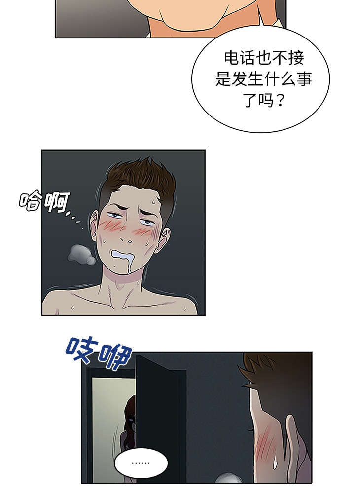 第56章：好好玩12