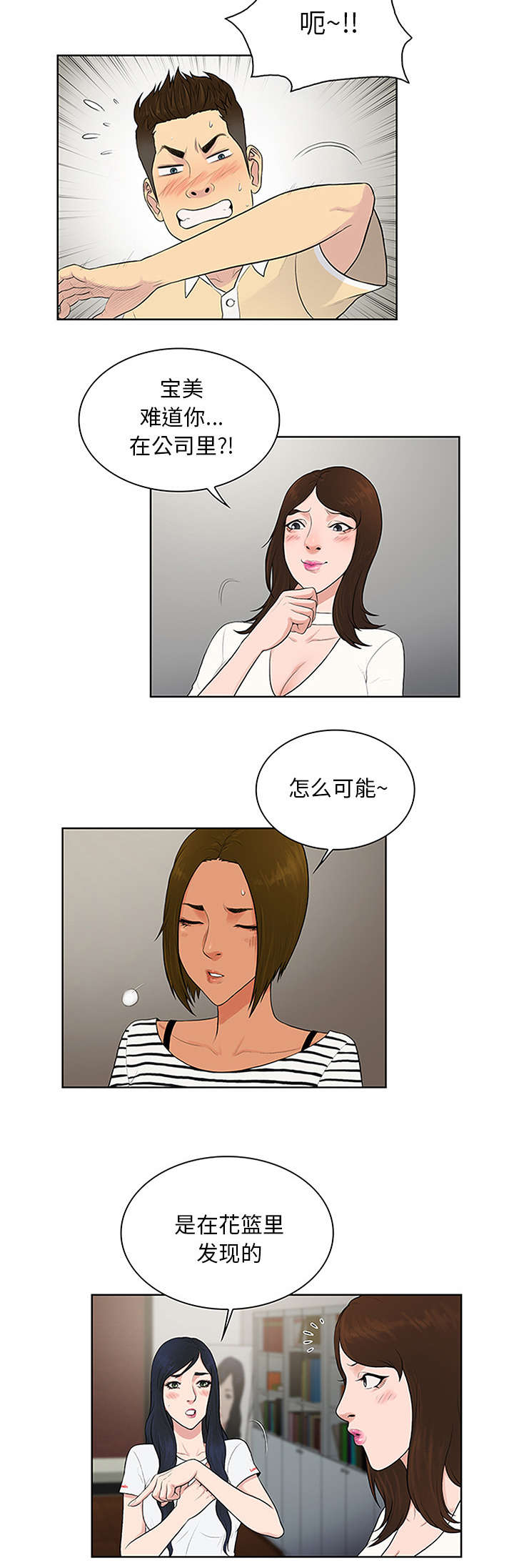 第28章：礼物1