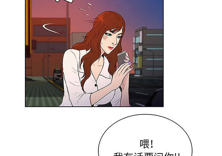 第63章：看护回来20