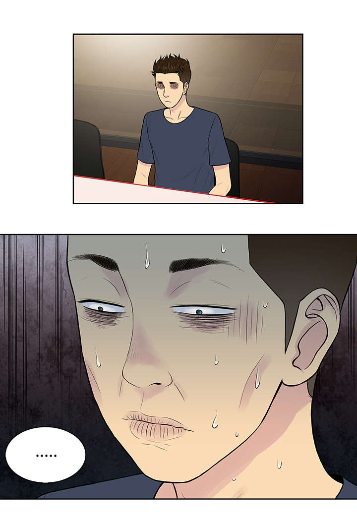 第20章：会议15