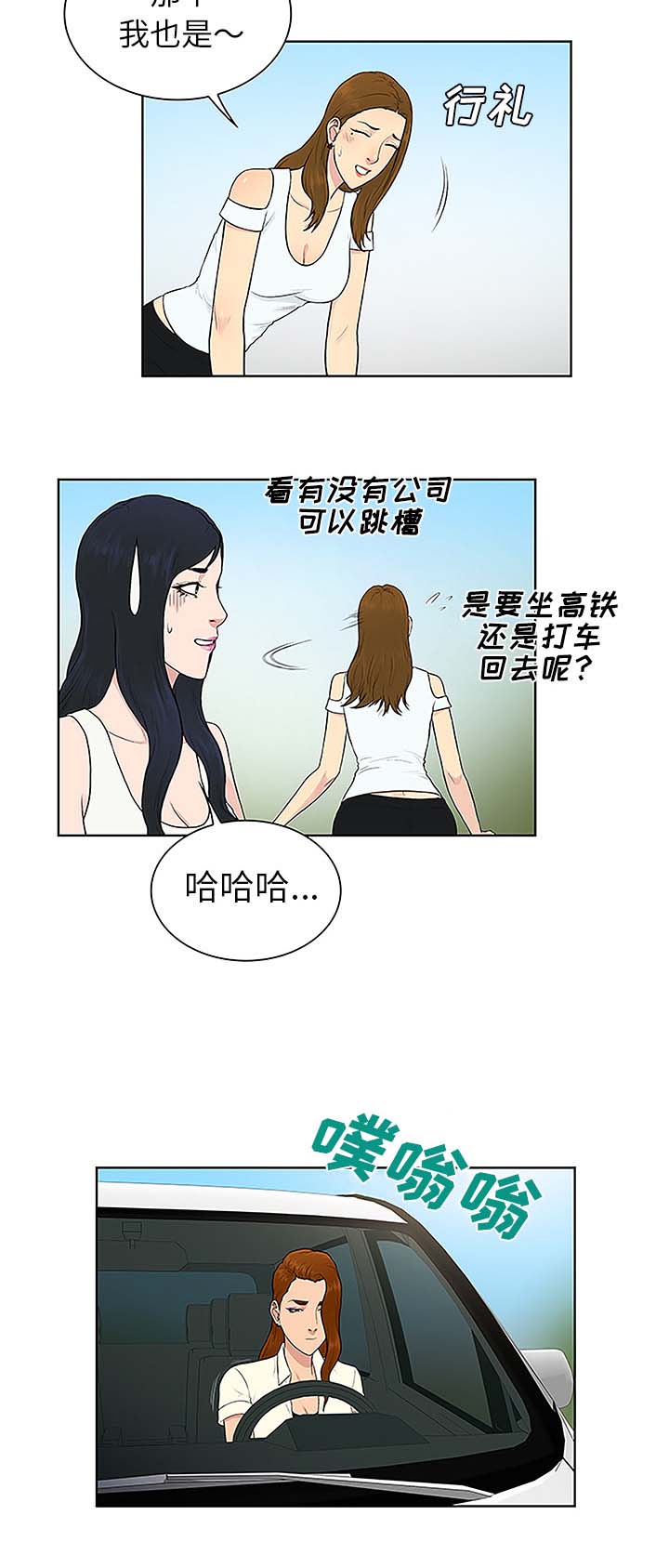 第47章：出发13