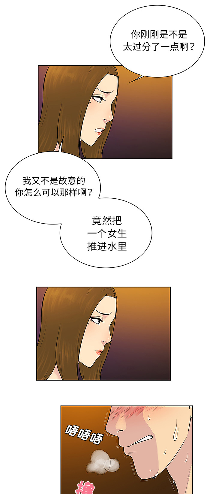 第50章：副作用8