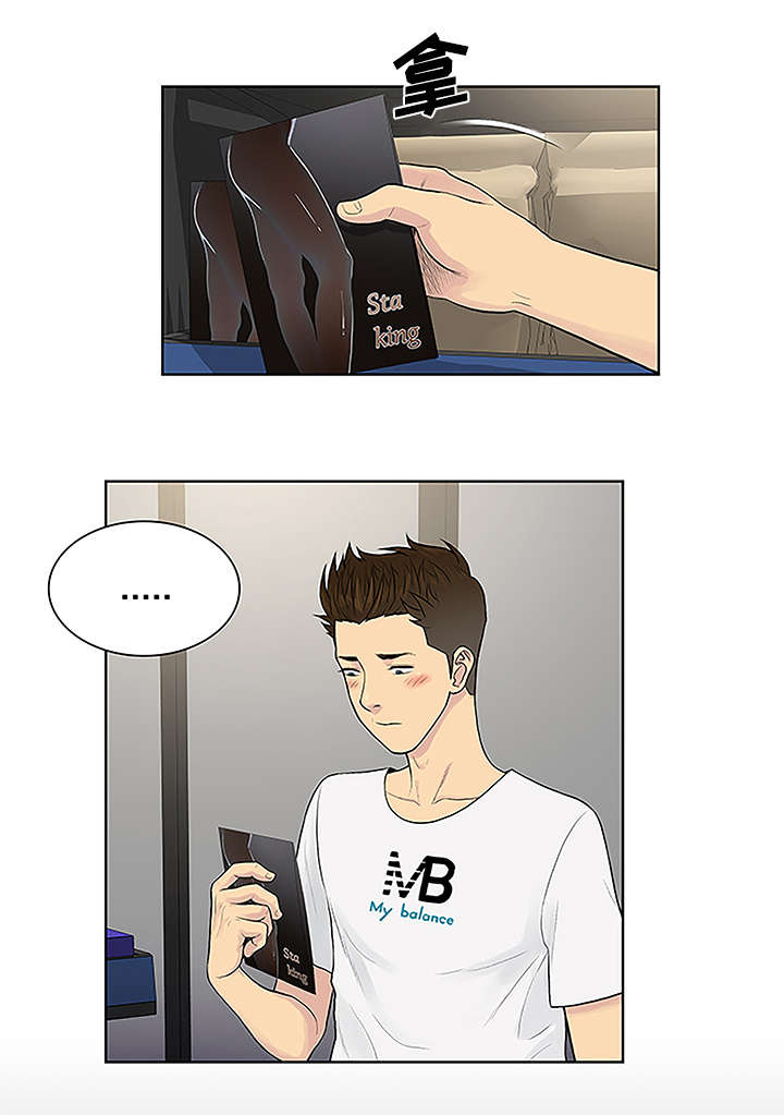 第43章：备胎0