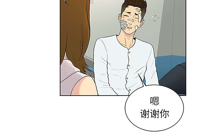 第64章：出院31