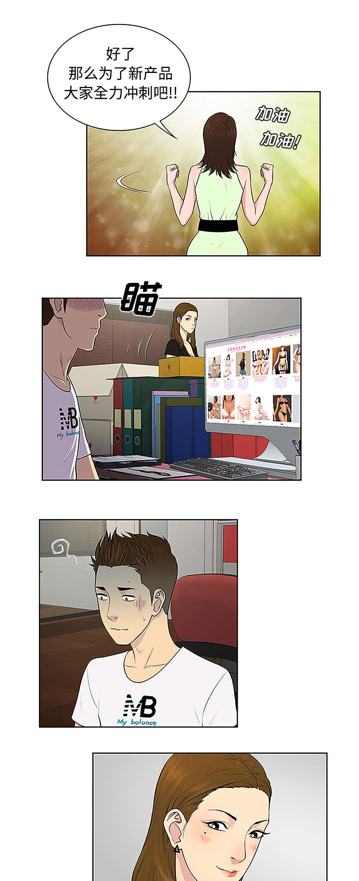 第42章：情侣2