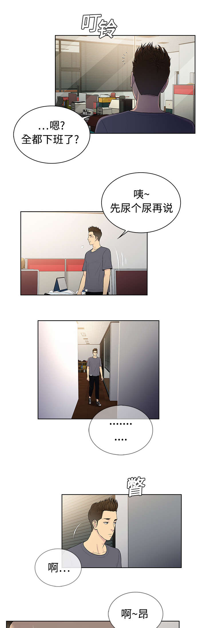 第6章：治疗12