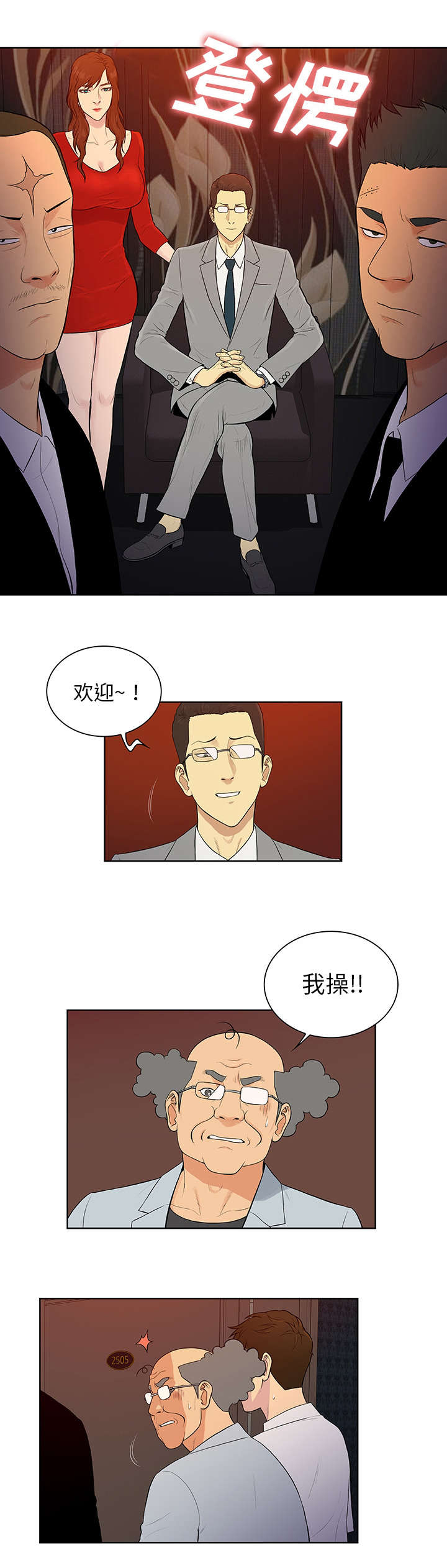 第73章：局面0