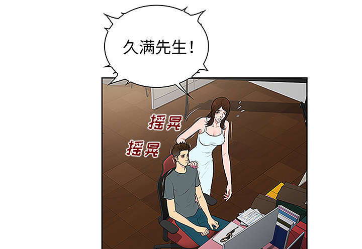 第58章：贱人32