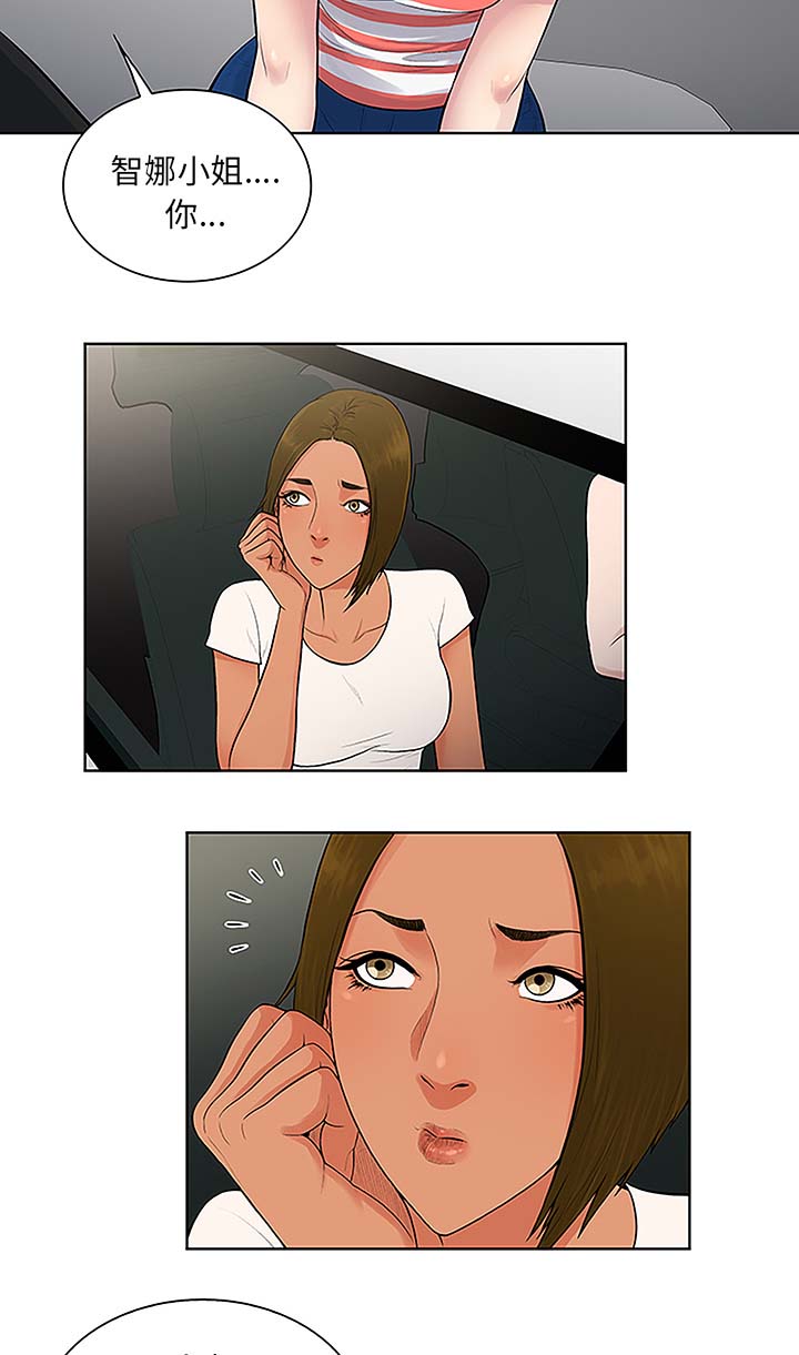 第47章：出发7