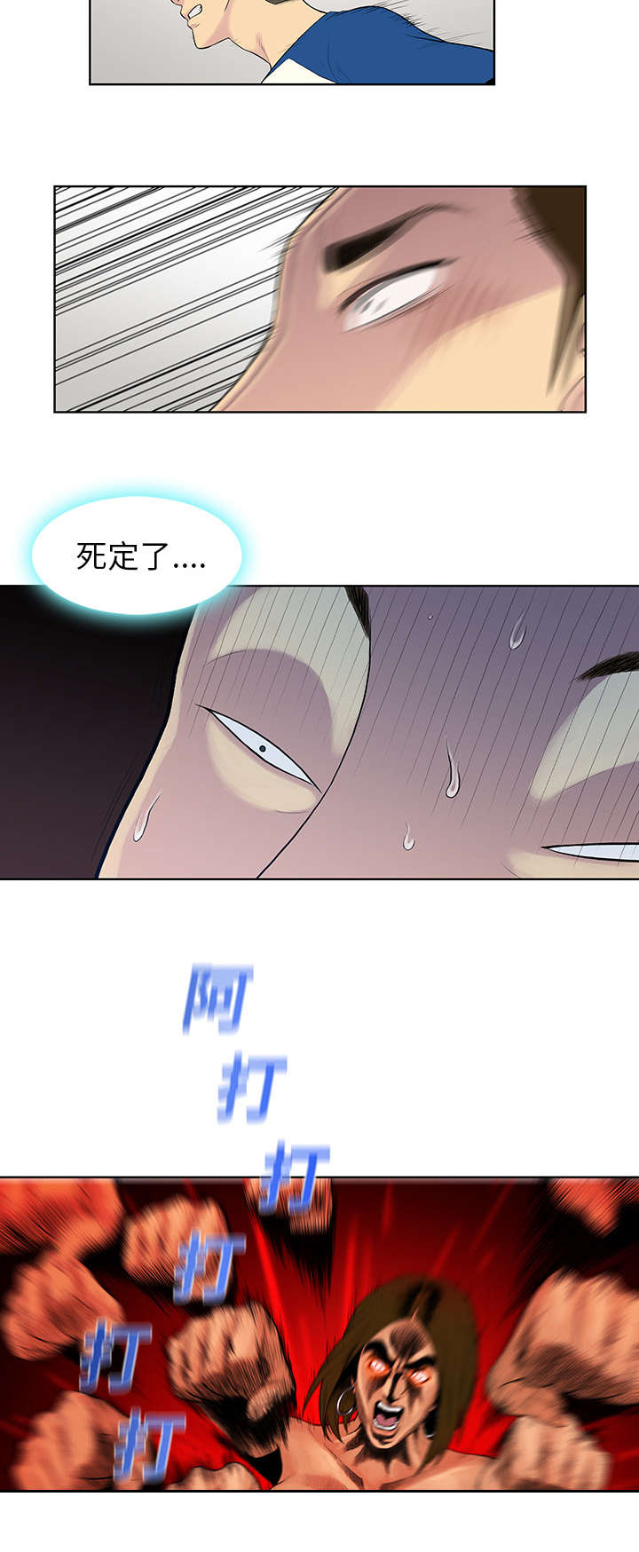 第9章：意外14