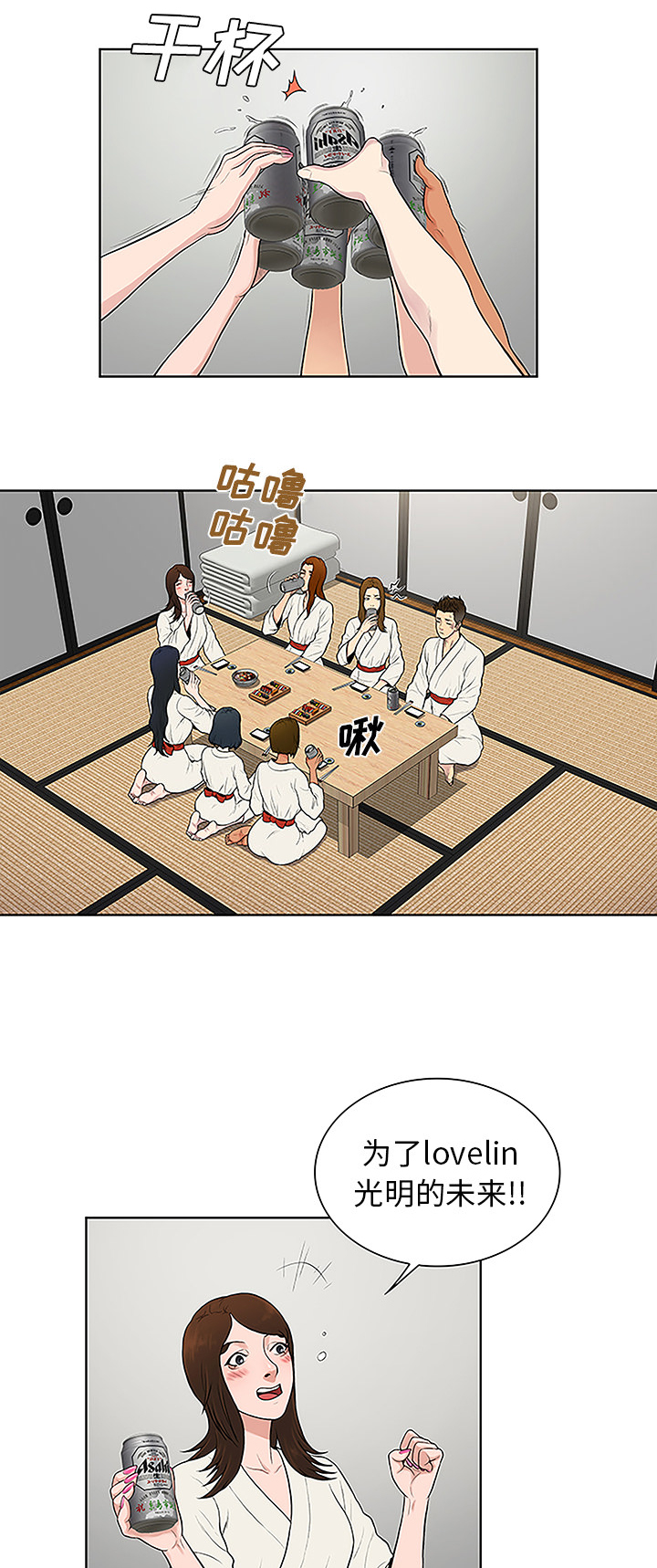 第49章：小心机15