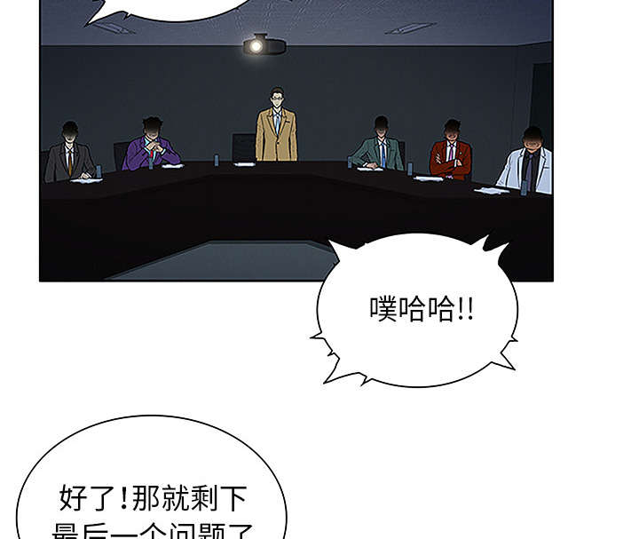 第57章：处理6