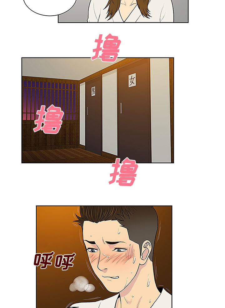 第50章：副作用6