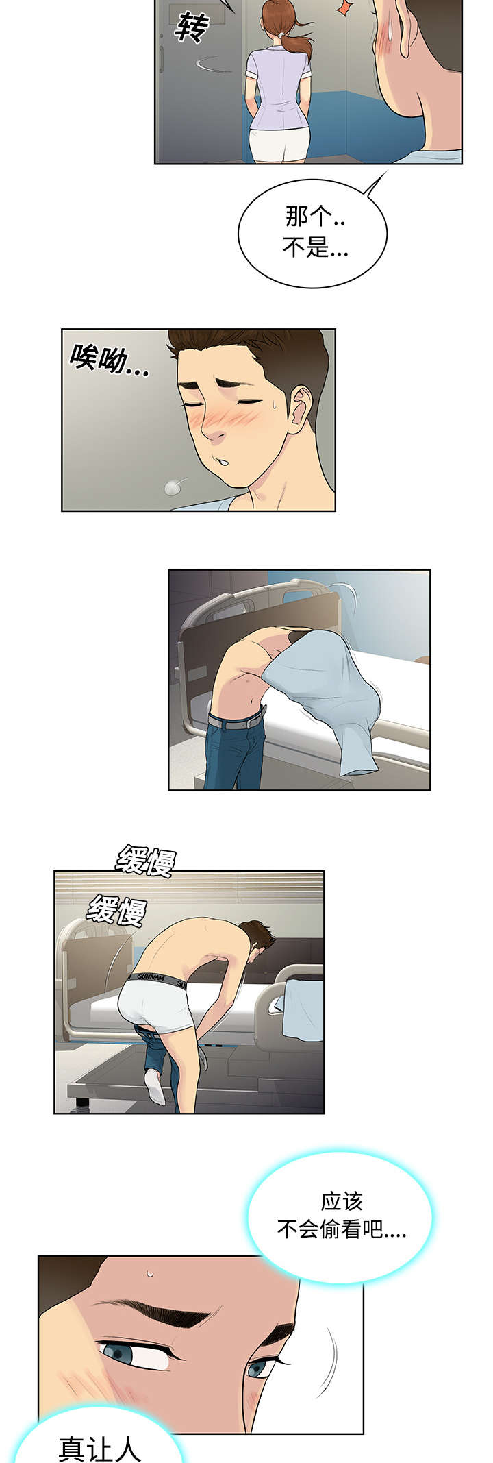 第13章：检查4