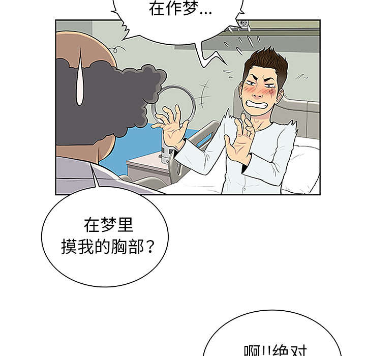 第58章：贱人7