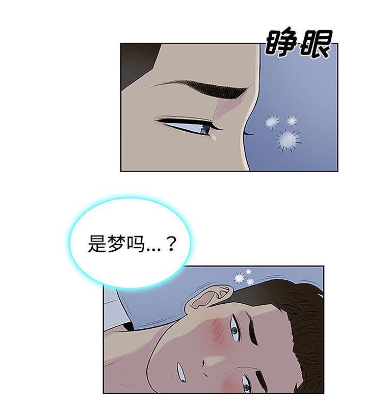 第54章：偷看0
