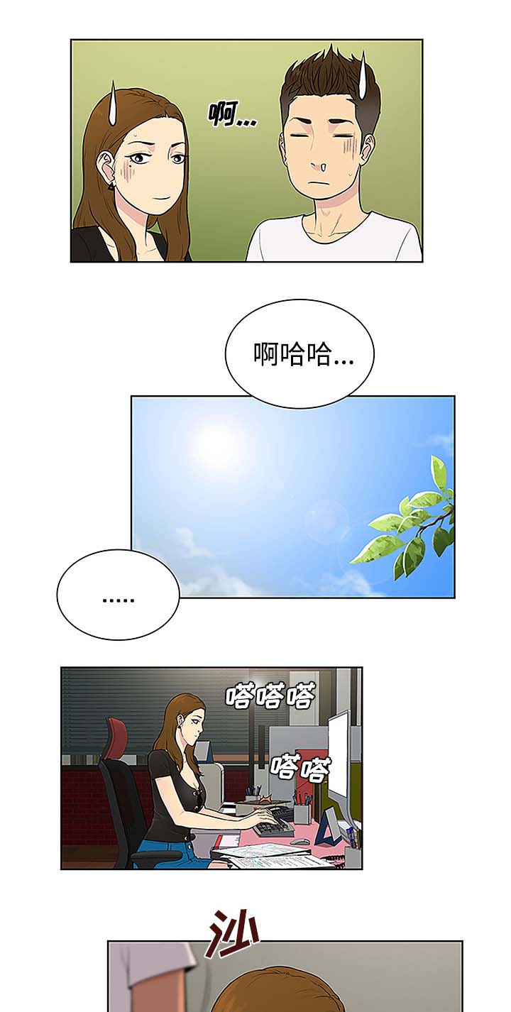 第45章：突然出现17