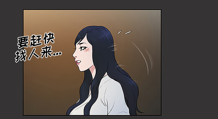第53章：昏迷40